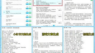 见证中老铁路首场围棋比赛 商界棋王东盟行启动！