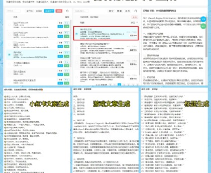 华彬传奇冠军赛首轮战罢 宁泽涛同组科尔斯并列领先